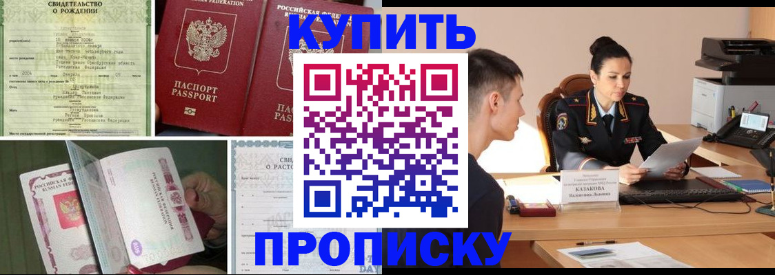 найти адрес прописки в Балабаново